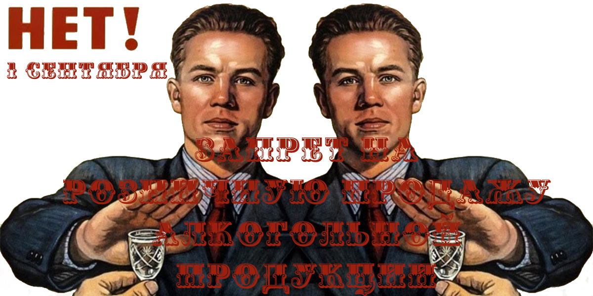 День без алкоголя мемы