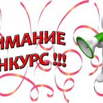 Конкурс «Лучший предприниматель – 2018» image-6248